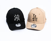 Kinder Kappe New Era - MLB Animal Infill 9FORTY - NY Yankees - Black